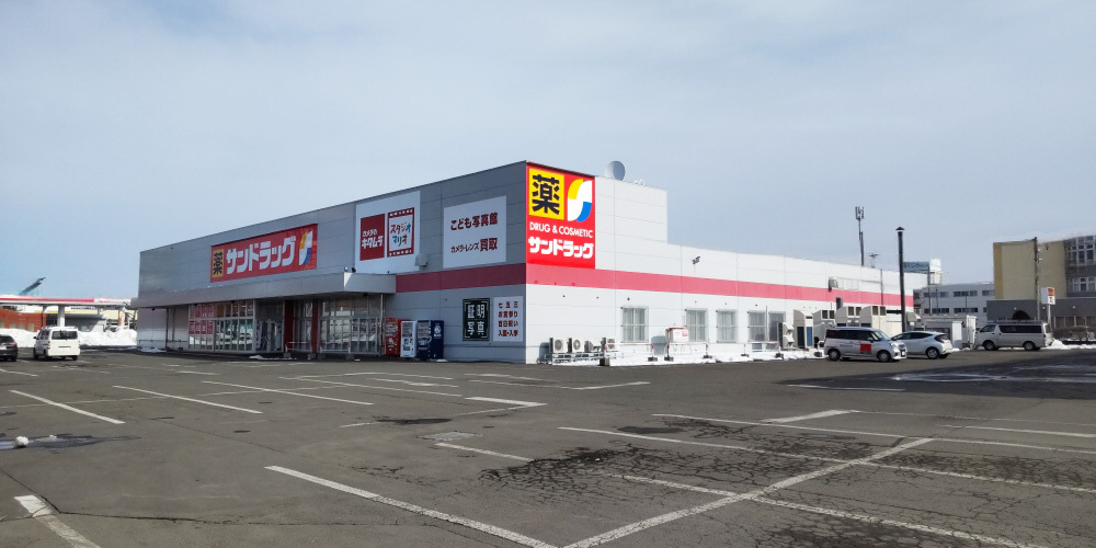 サンドラッグ釧路町睦店新店改装　R7.03