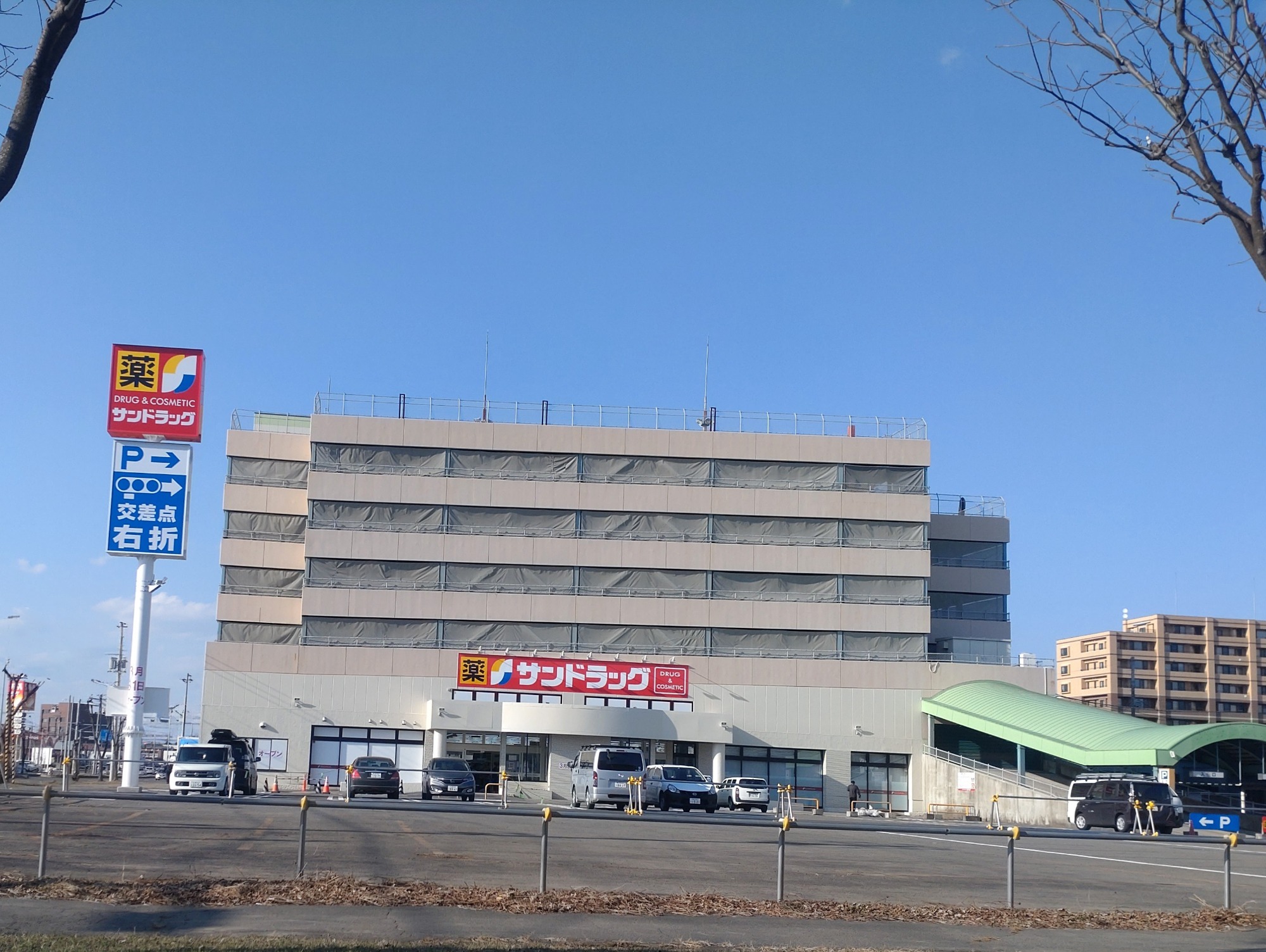 サンドラッグ帯広西8条南店新店改装　R5.03